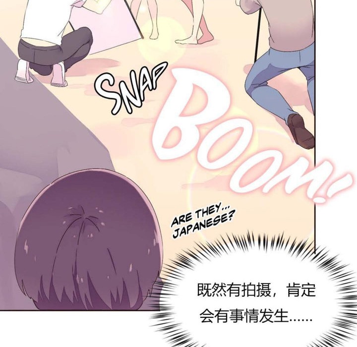 45P - 秘香