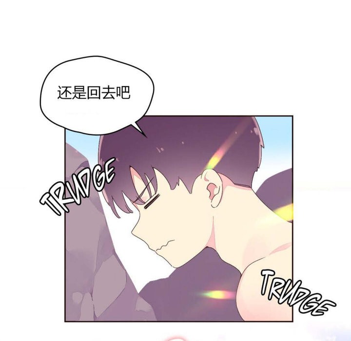 47P - 秘香