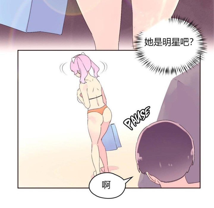 50P - 秘香