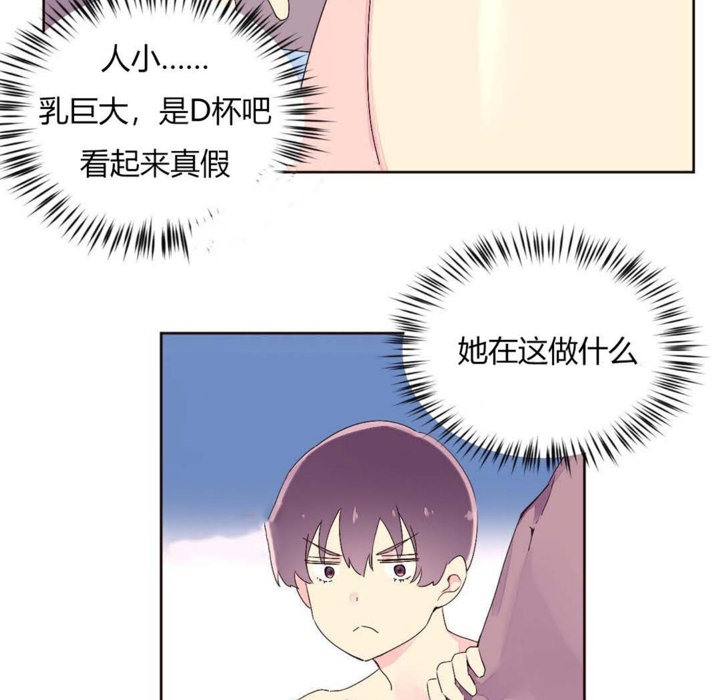 54P - 秘香