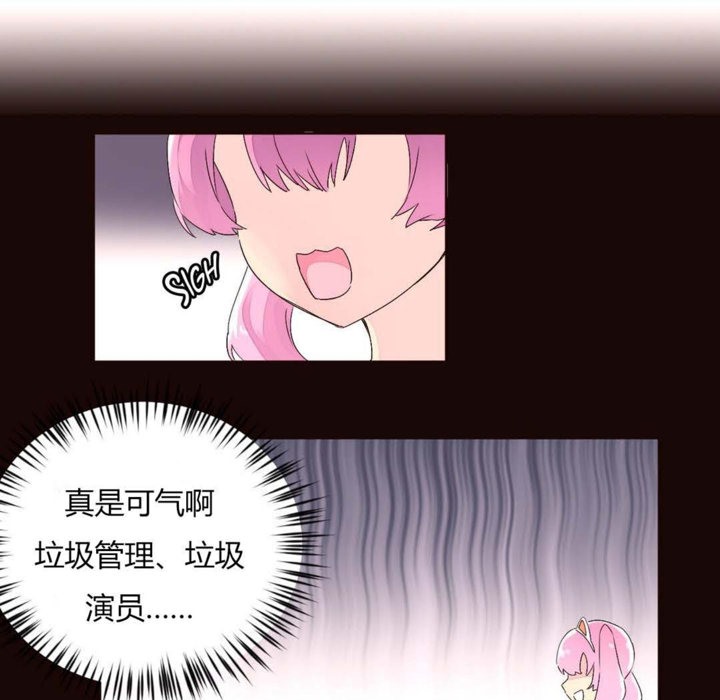 56P - 秘香