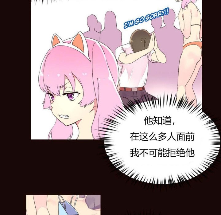 57P - 秘香