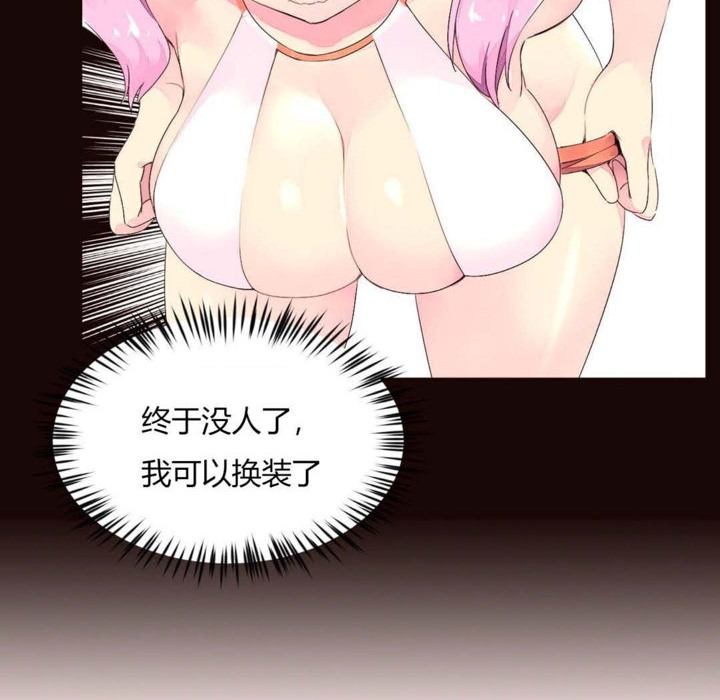 59P - 秘香