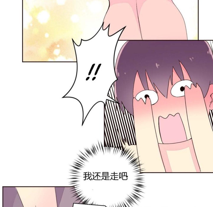 63P - 秘香