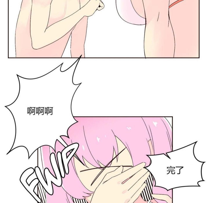 68P - 秘香