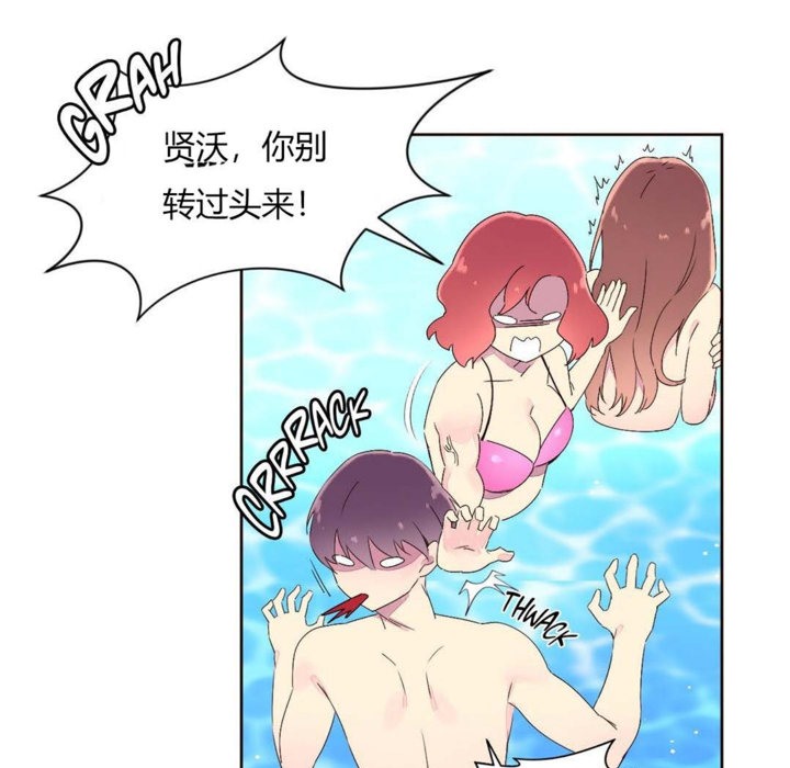 6P - 秘香