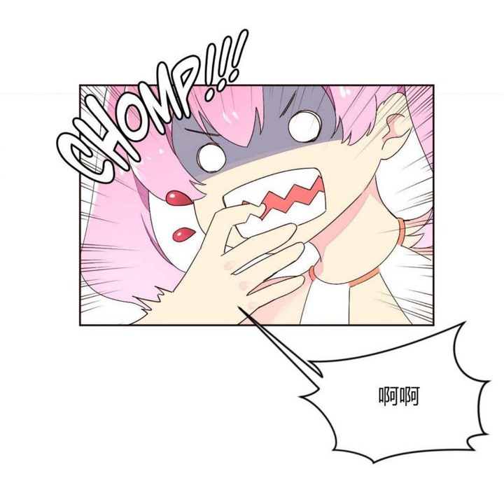 76P - 秘香