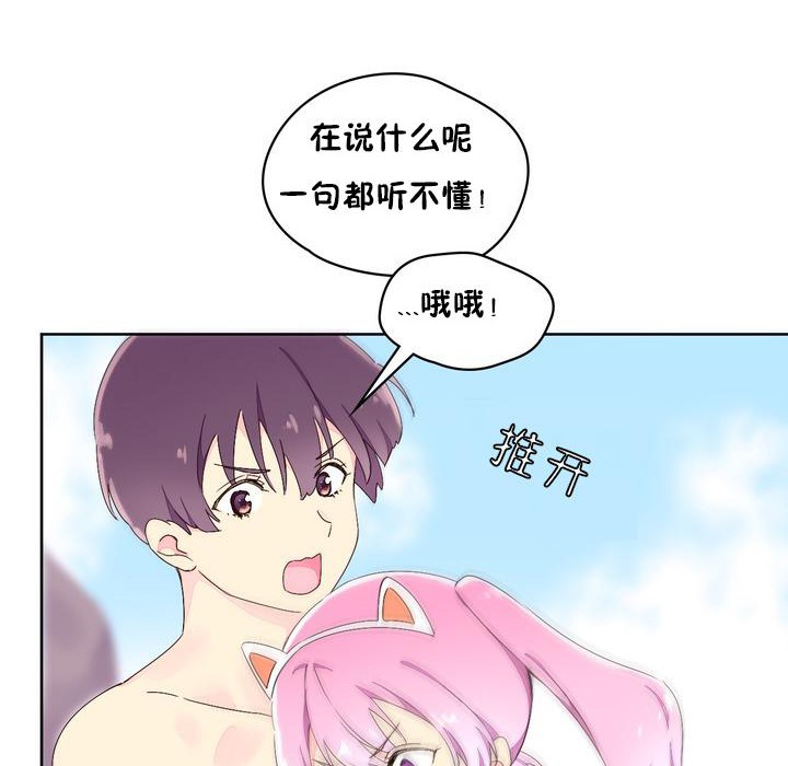 79P - 秘香