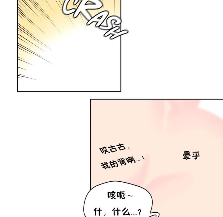 81P - 秘香