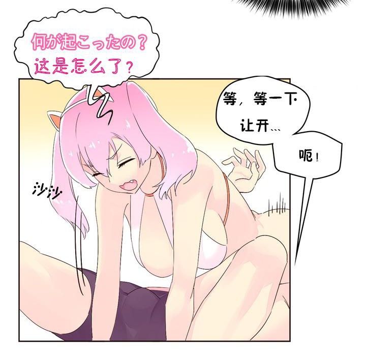 85P - 秘香