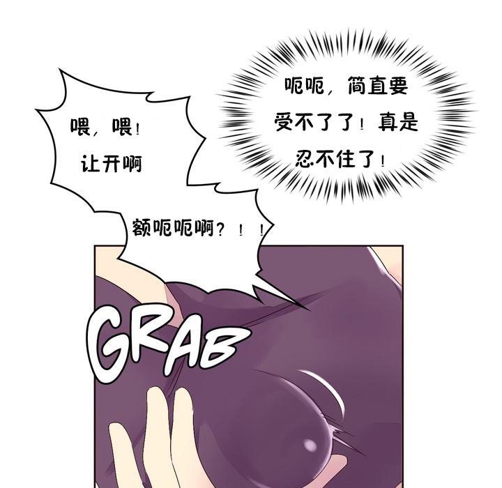 89P - 秘香