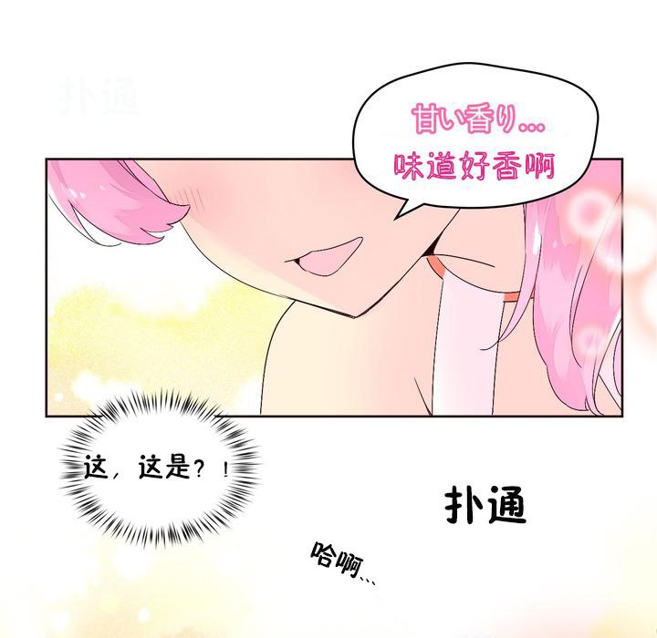 92P - 秘香