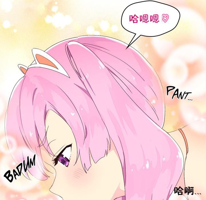 93P - 秘香