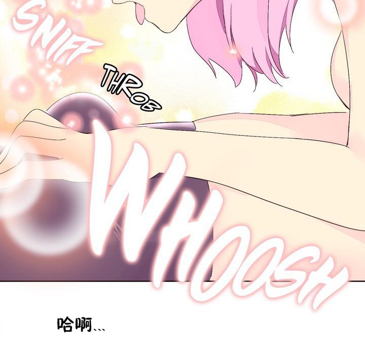 94P - 秘香