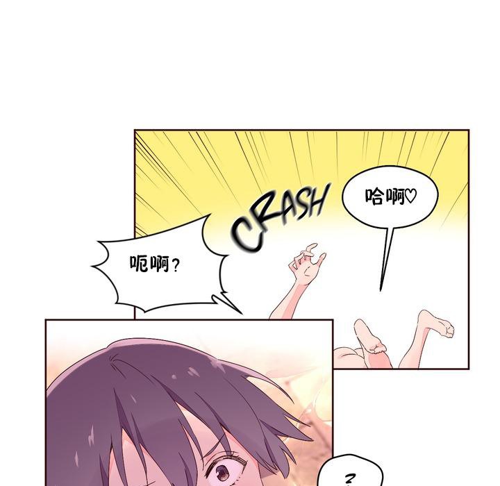 100P - 秘香