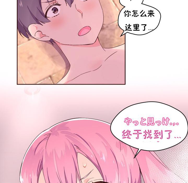 101P - 秘香