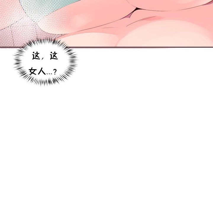 103P - 秘香