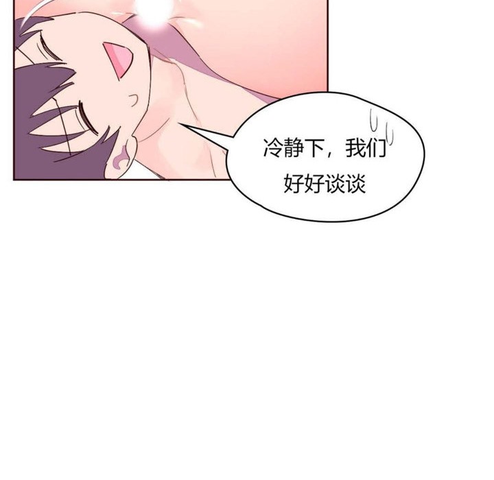 14P - 秘香