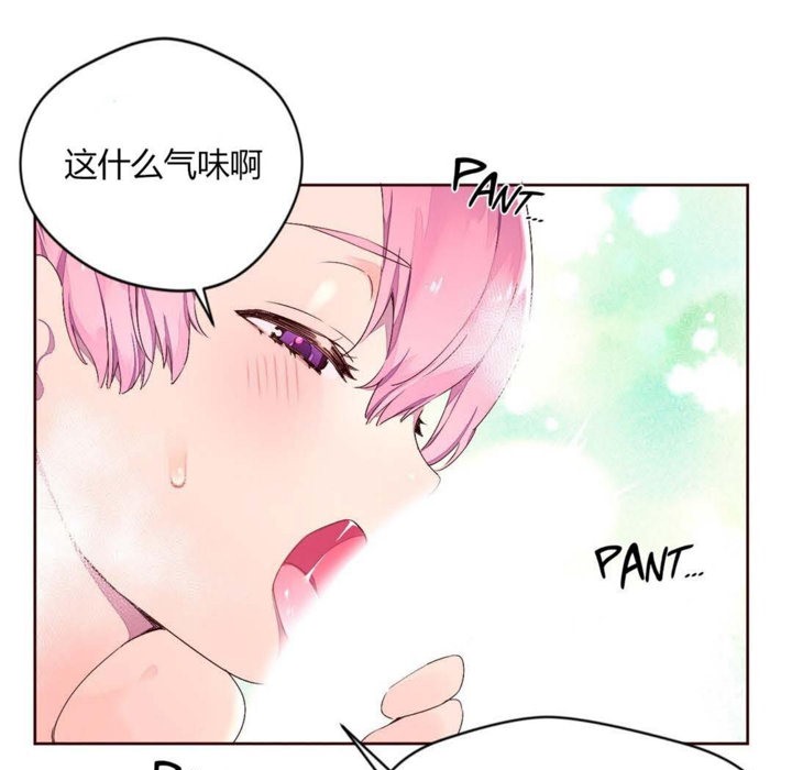 16P - 秘香