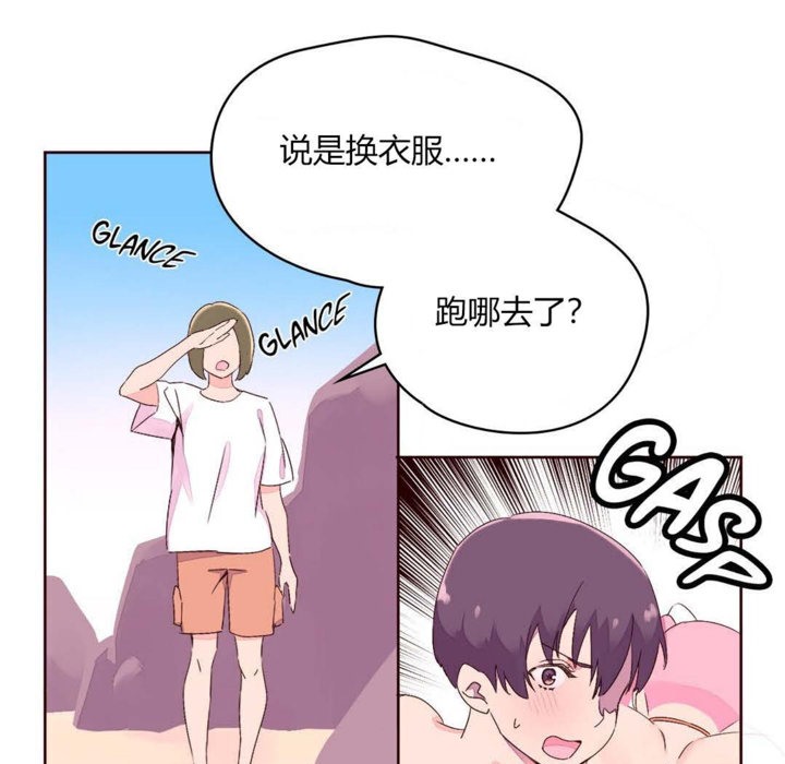 21P - 秘香