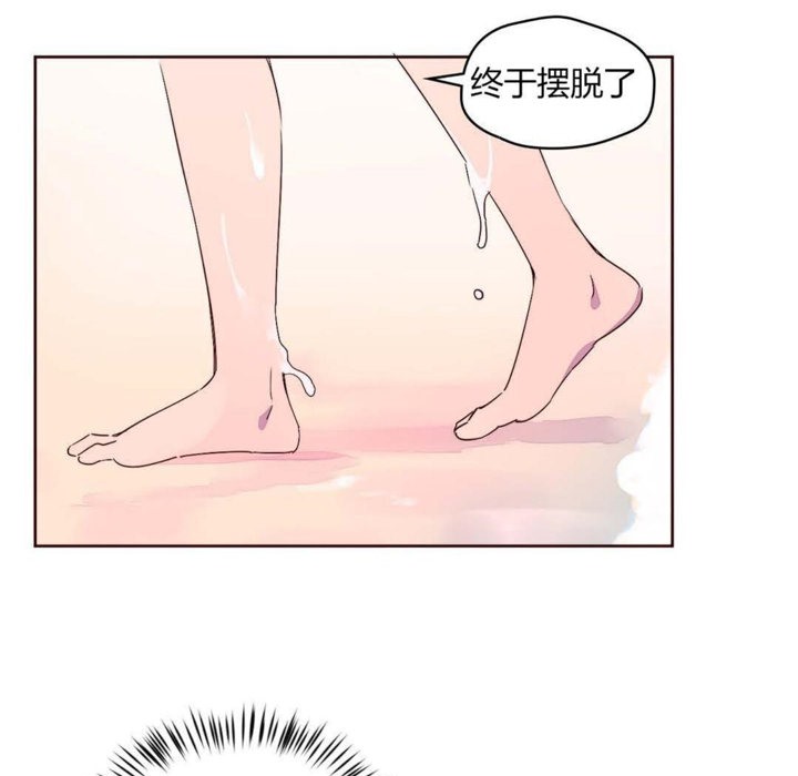 34P - 秘香