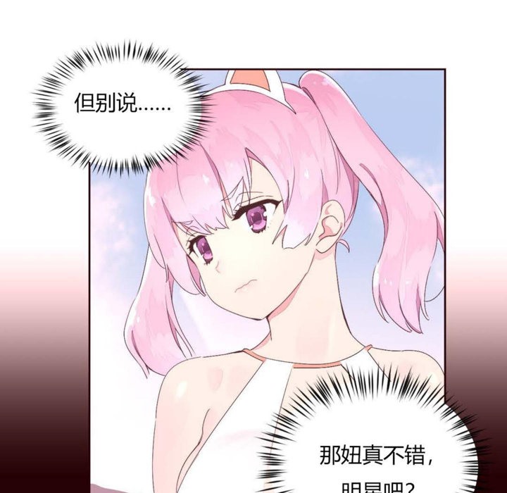 37P - 秘香