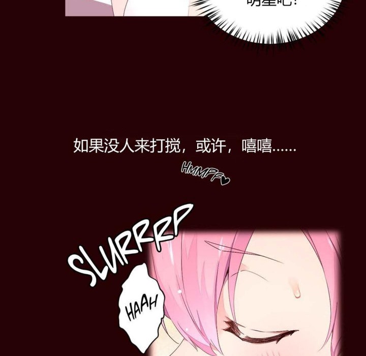 38P - 秘香