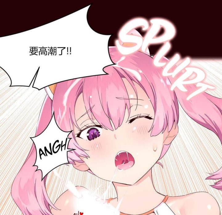 42P - 秘香