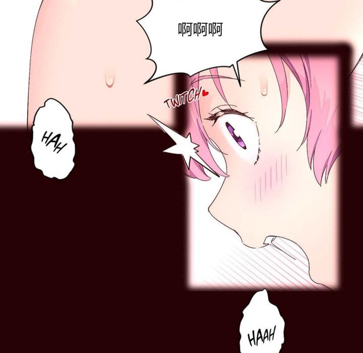 45P - 秘香