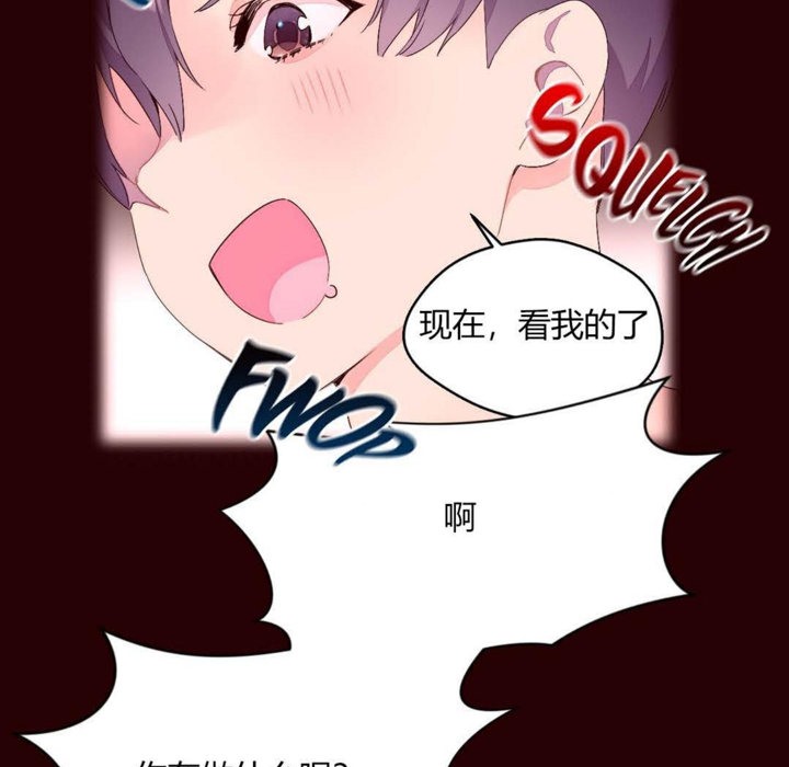 54P - 秘香