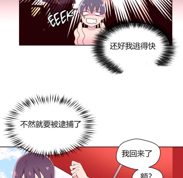 59P - 秘香