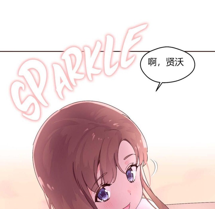 61P - 秘香