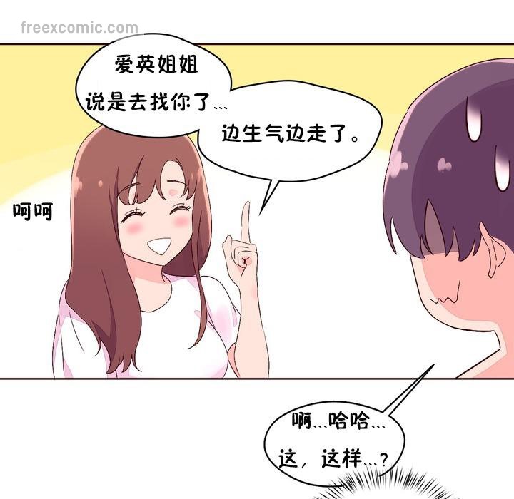 65P - 秘香