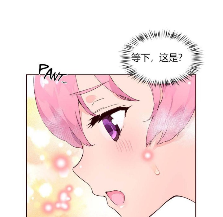 6P - 秘香