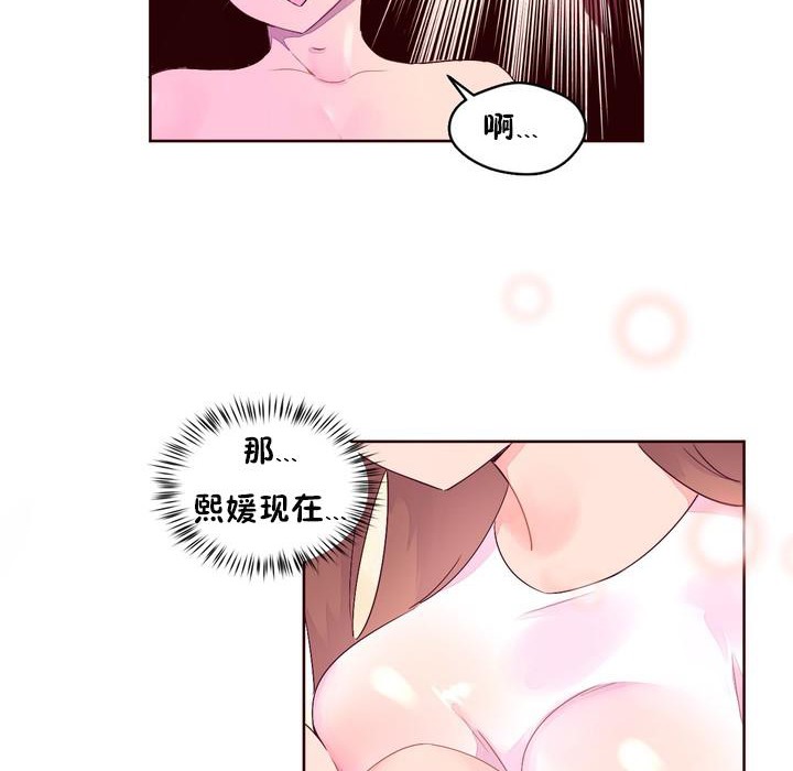 71P - 秘香