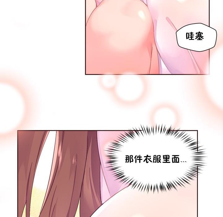 72P - 秘香