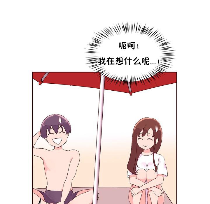 74P - 秘香
