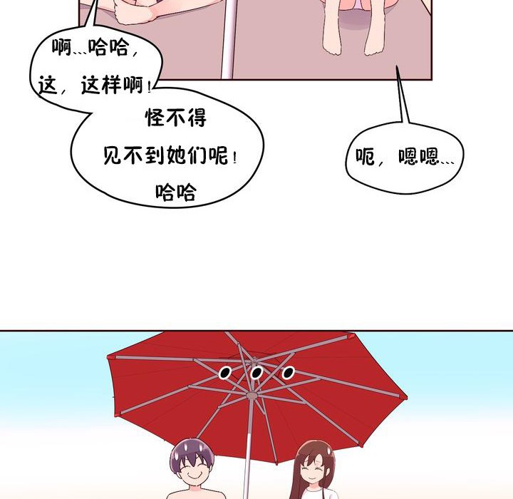 75P - 秘香