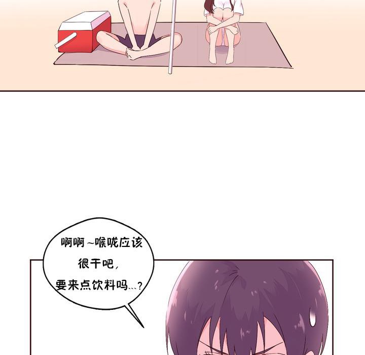 76P - 秘香