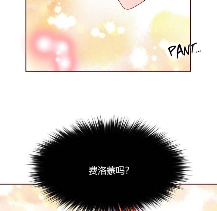 7P - 秘香