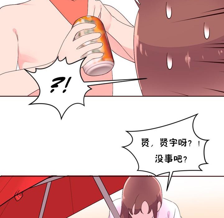 80P - 秘香