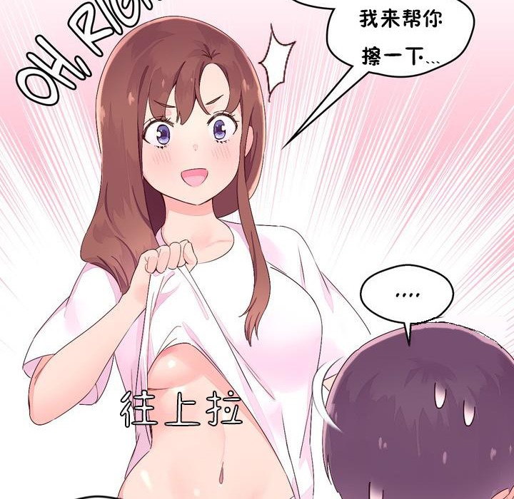84P - 秘香