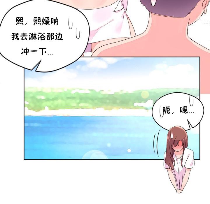 85P - 秘香