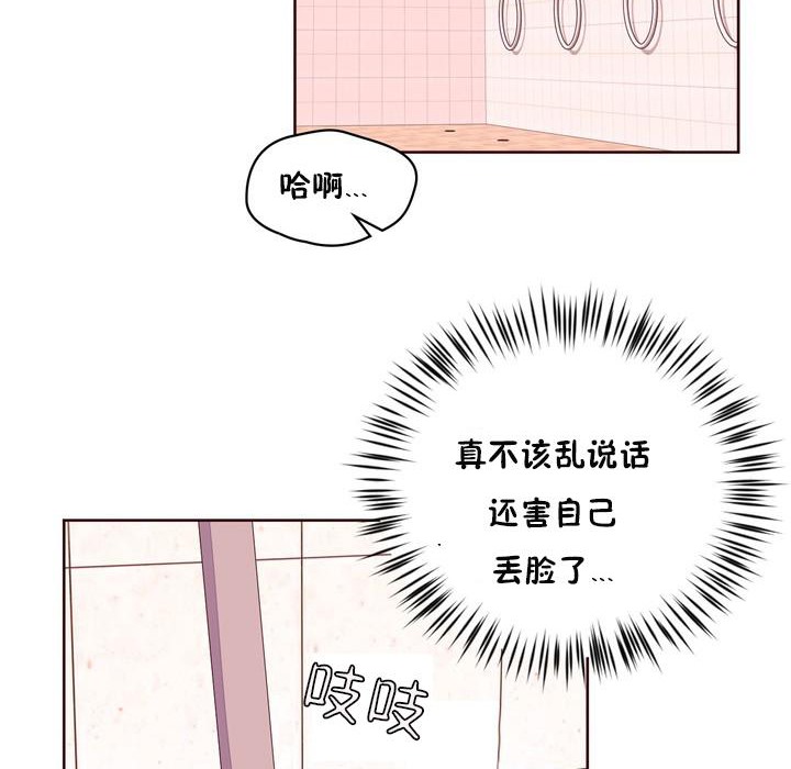89P - 秘香