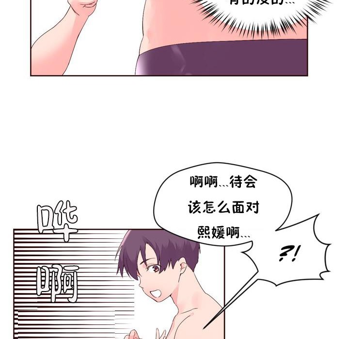 92P - 秘香