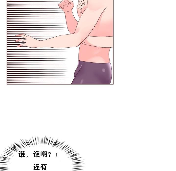 93P - 秘香