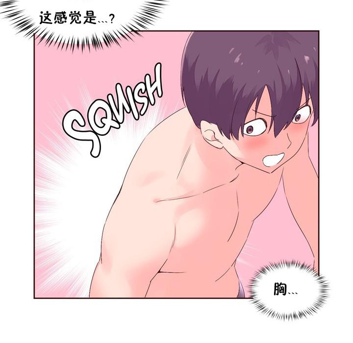 94P - 秘香