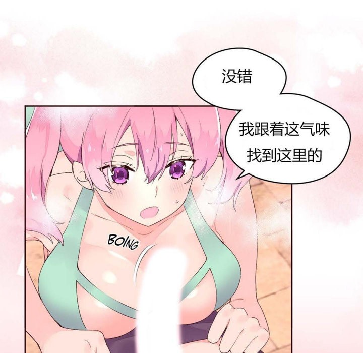 11P - 秘香