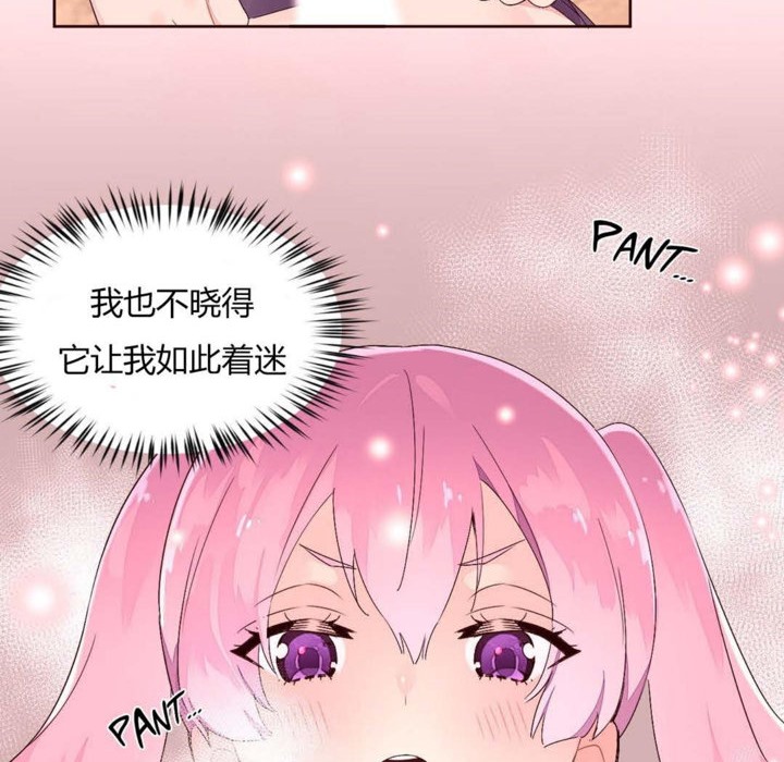 12P - 秘香