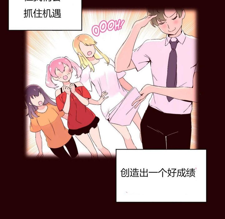 18P - 秘香